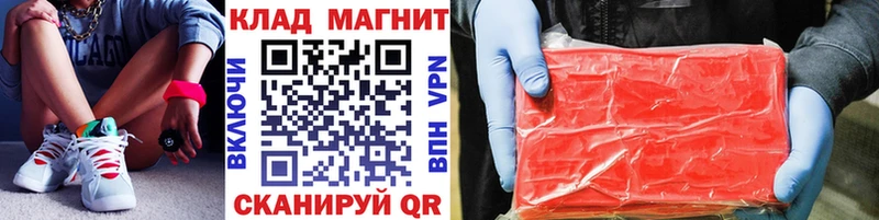 Наркотические вещества Комсомольск СОЛЬ  Мефедрон  Галлюциногенные грибы  ГАШ  Бошки Шишки  Кокаин 