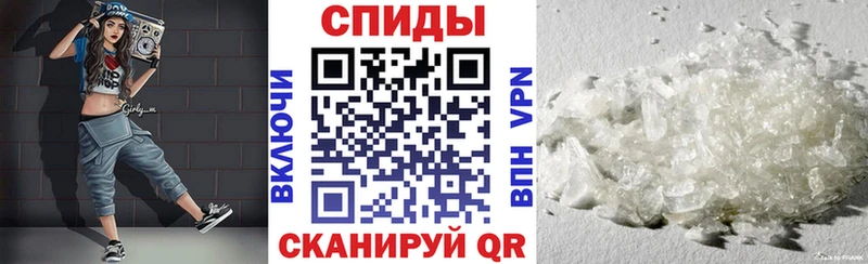 АМФЕТАМИН 97% купить закладку Комсомольск