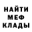 Метадон мёд Yasha Mayor