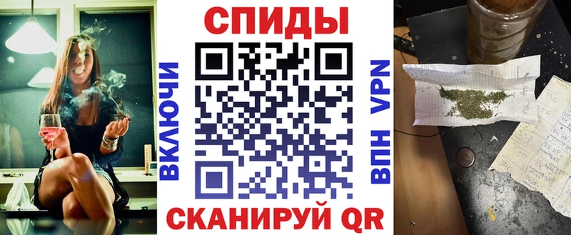 Бутират бутик  как найти   Комсомольск 