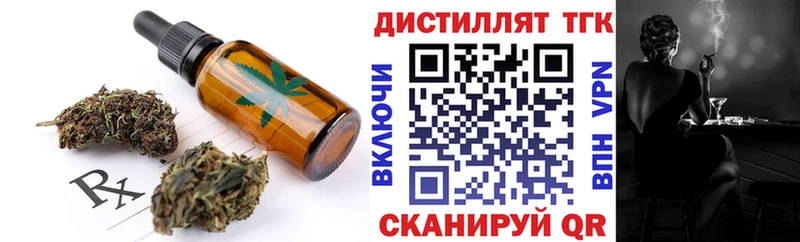 Canna-Cookies конопля  Комсомольск 