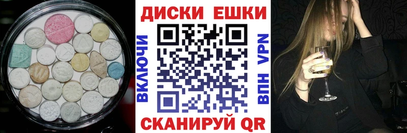 ЭКСТАЗИ mix  площадка состав  Комсомольск  что такое наркотик 