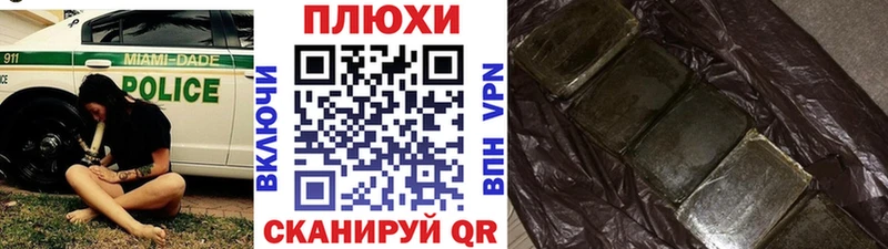Гашиш Изолятор Комсомольск