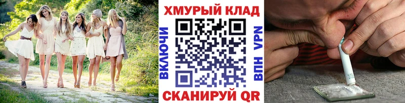 ГЕРОИН хмурый  где найти   Комсомольск 