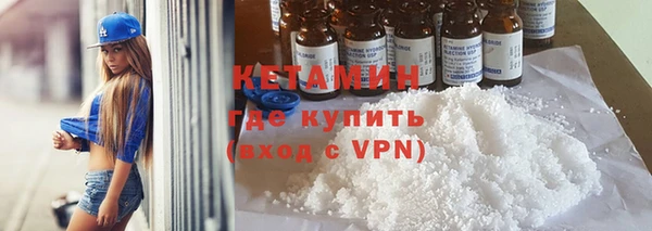 не бодяженный Видное