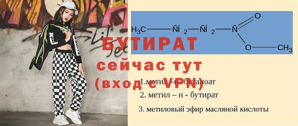 гашишное масло Карпинск
