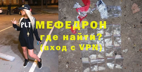 каннабис Кинешма