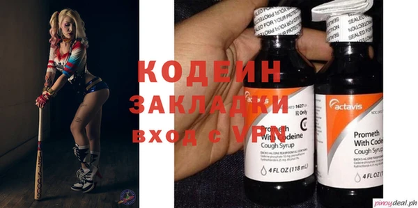каннабис Кинешма