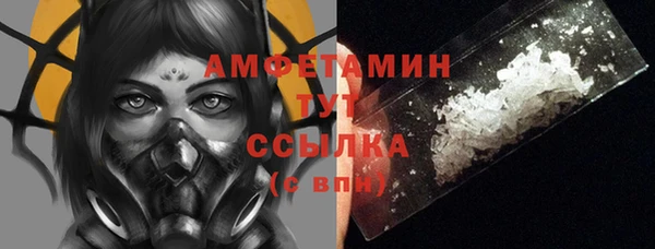 не бодяженный Видное