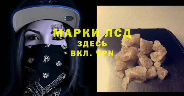 не бодяженный Видное