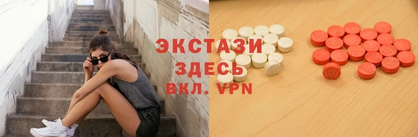 PSILOCYBIN Ветлуга