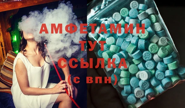 мдма Весьегонск
