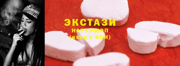 мдма Весьегонск