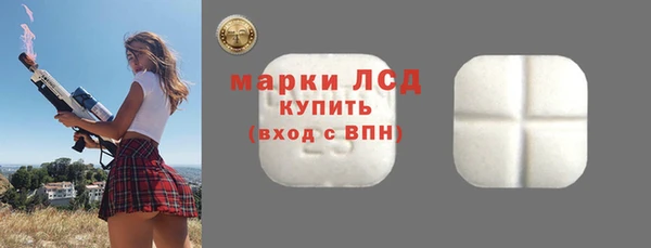 каннабис Кинешма