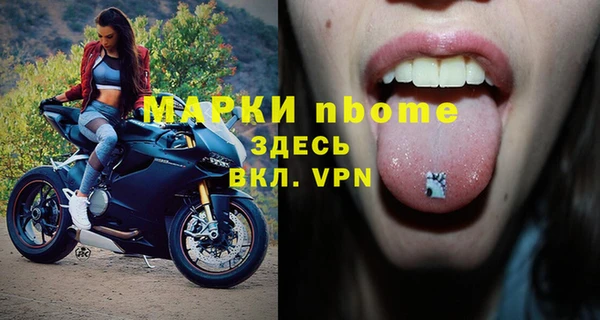 не бодяженный Видное