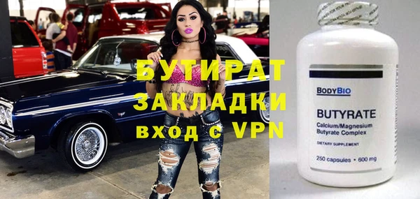 мдма Весьегонск