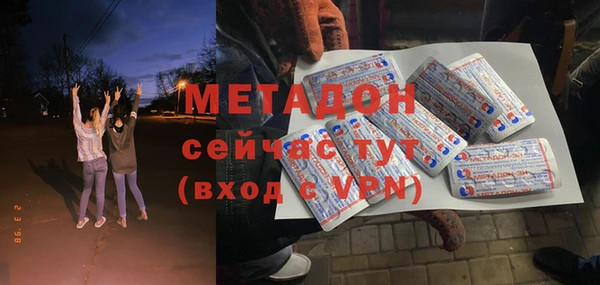PSILOCYBIN Ветлуга
