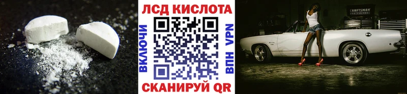 LSD-25 экстази кислота  где можно купить   Комсомольск 