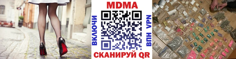 MDMA Molly  ссылка на мегу маркетплейс  Комсомольск 