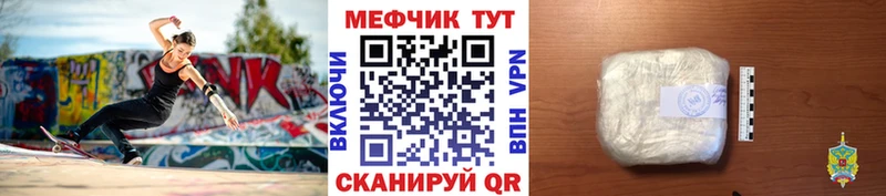 гидра зеркало купить закладку Комсомольск Меф mephedrone