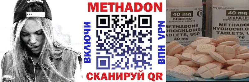 ссылка на мегу ссылки Комсомольск МЕТАДОН кристалл где продают наркотики