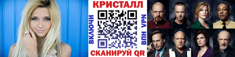 МЕТАМФЕТАМИН витя  Комсомольск 