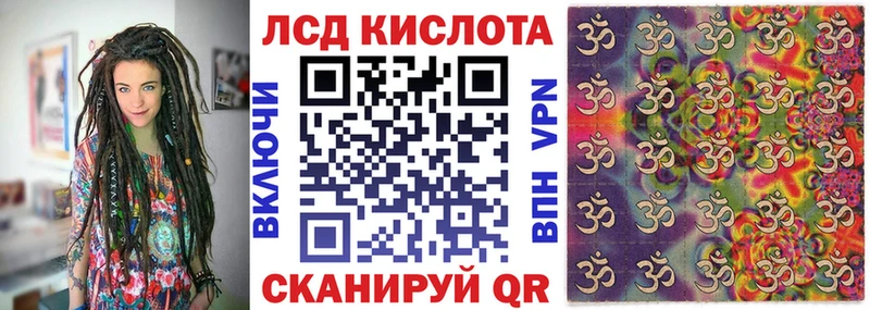 Марки 25I-NBOMe 1500мкг  Комсомольск 