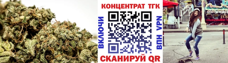 ТГК концентрат  наркотики  Комсомольск 