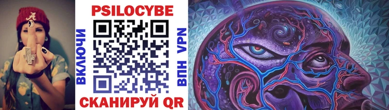 Галлюциногенные грибы MAGIC MUSHROOMS  как найти наркотики  мега   Комсомольск 